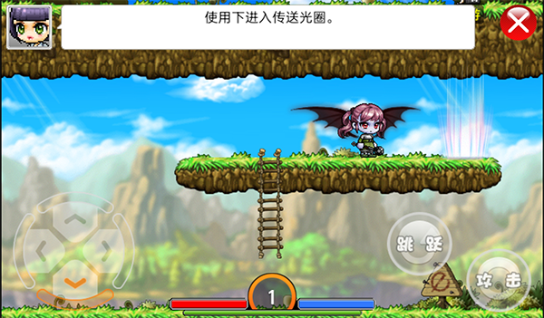 枫叶冒险岛 安卓版v1.4.4