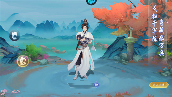 百川铸魂录0.1折