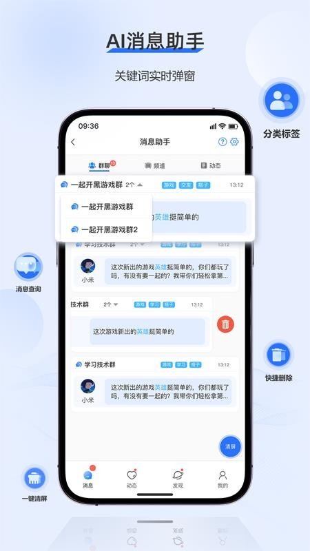 火鱼app官方版