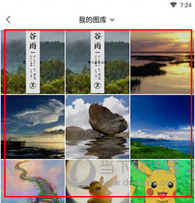 啵哩如何打印图片