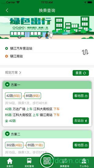 镇江公交龙易行