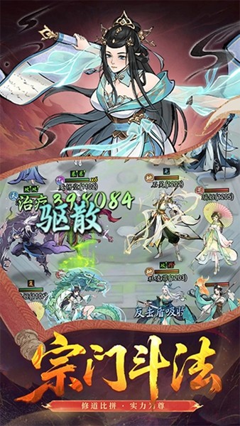 魔仙记2026 单机版v1.0.5