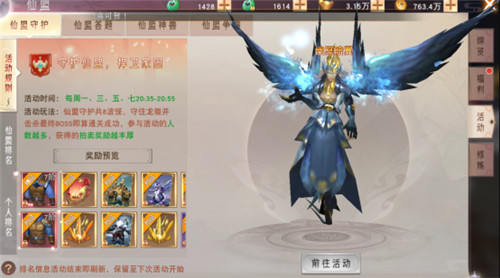 琴剑封魔录九游版