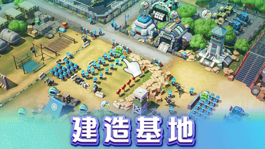 口袋奇兵国际服