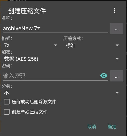 ZArchiver Pro