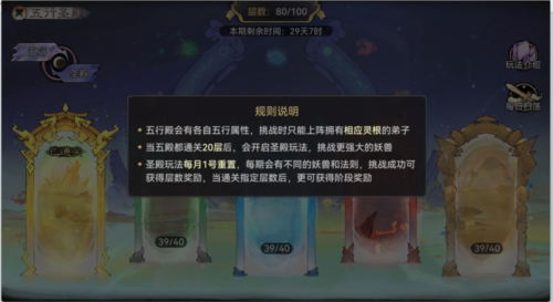 最强祖师小米版