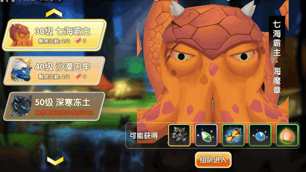 冒险王3OL小米版