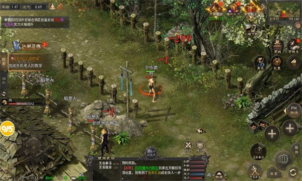 千年雨客传联机版 最新版v1.0