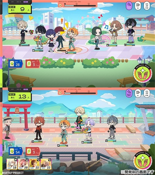 18质问(18Trip)手游