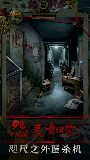 妻怨2026最新版 手机版v1.0