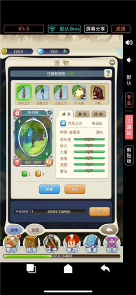 魔力宝贝归来国际服