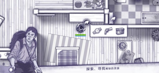 阿瑞斯病毒九游版