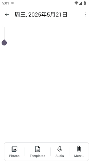 怎么写日记配图3