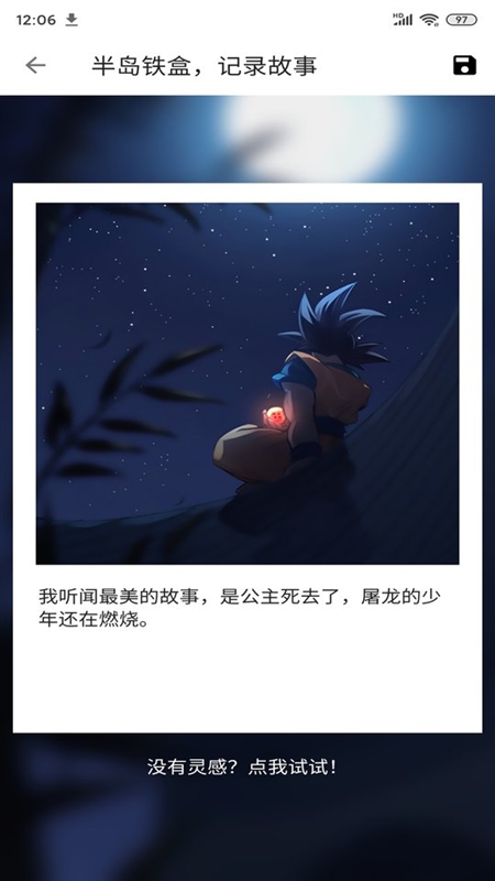 便携下载高级版1