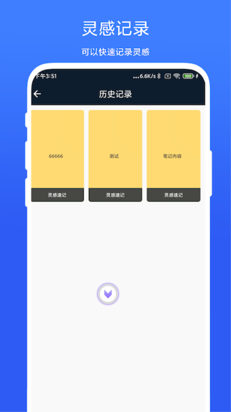 智能悬浮球app