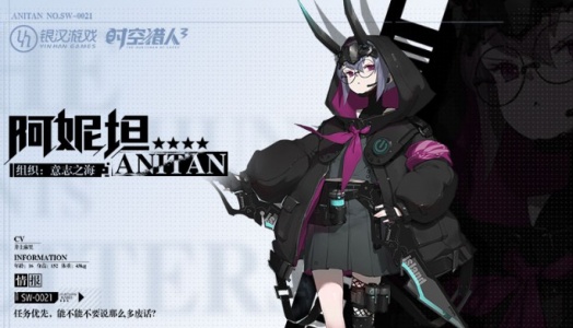 时空猎人3小米版