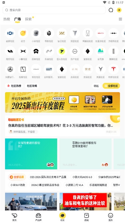 软件特色配图1