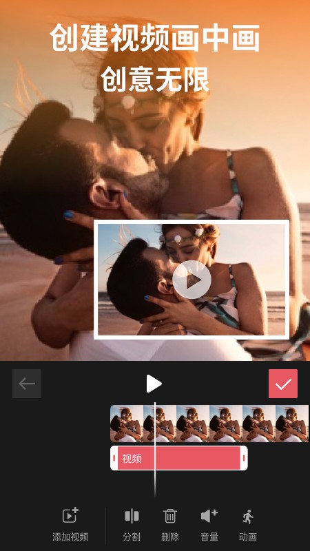 剪影 v4.20.0 安卓最新版