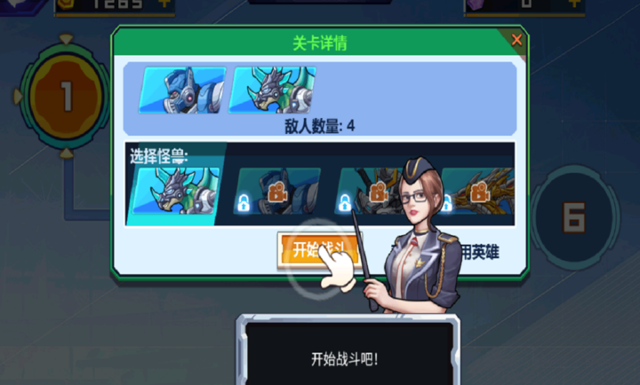 关卡终极挑战游戏 最新版v1.0