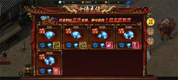 烈焰觉醒bilibili版