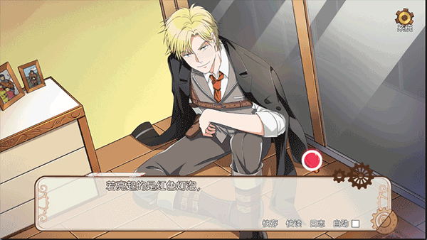 小林正雪复仇之密室重制版 安卓版v1.3.4