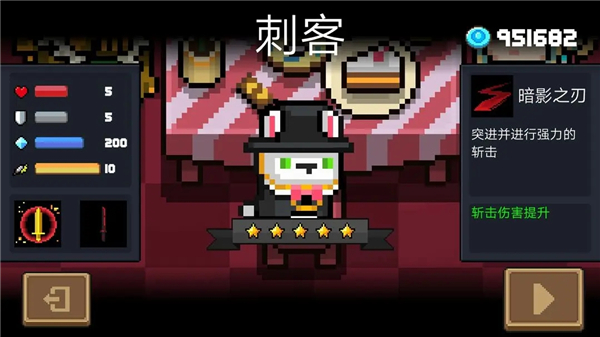 元气骑士官方正版