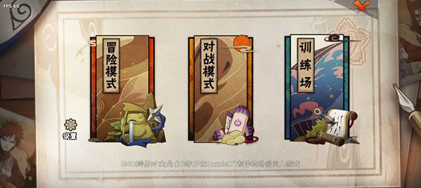 跨界对决破面带土最新版 手机版v1.0411