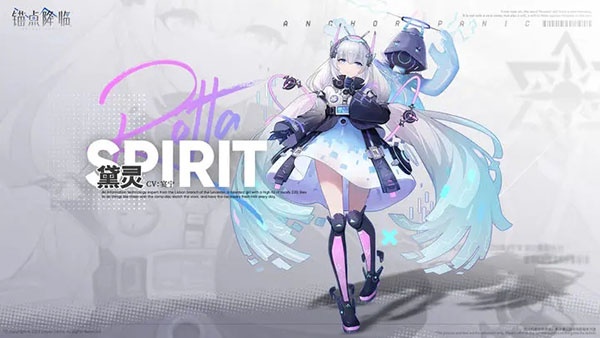 锚点降临官方版