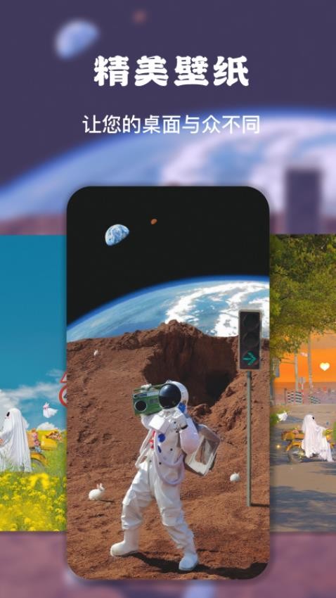 视频来电秀手机版