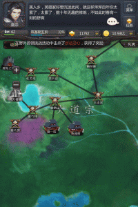 仙侠第一放置小米版