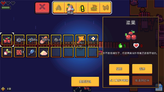 浮岛物语手机版