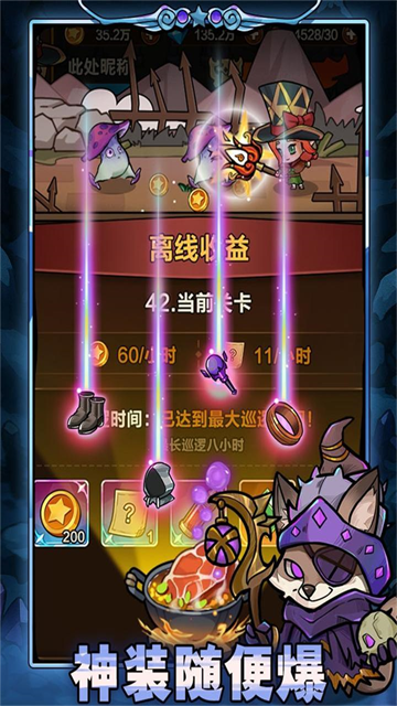 剑与黎明九游版 安卓版v1.4.0