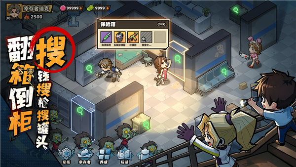 生存33天联机版 手机版v1.0.14