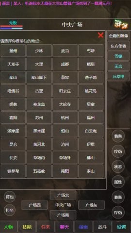东方故事离线版 手机版v1.0