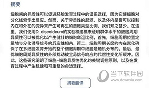 Info X Med使用方法