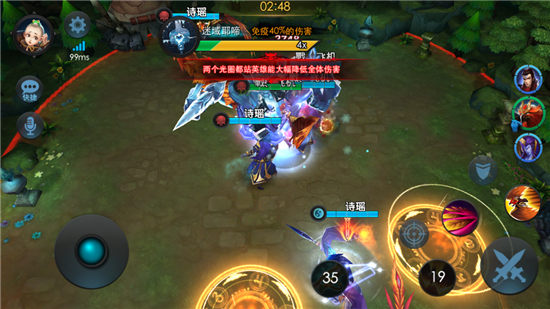 乱斗西游2手游官方版