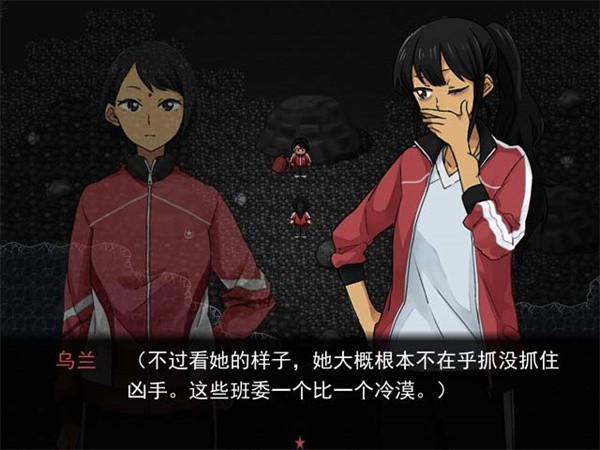 彗月行前传汉化版 正版v1.2