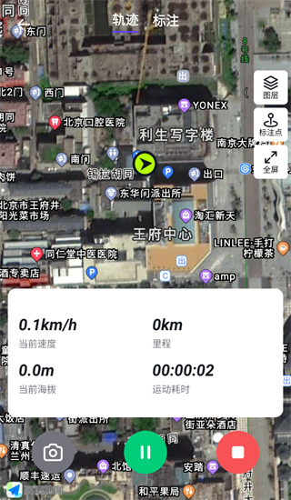 野行客app下载安装