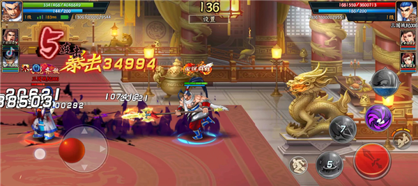 三国战纪2华为版