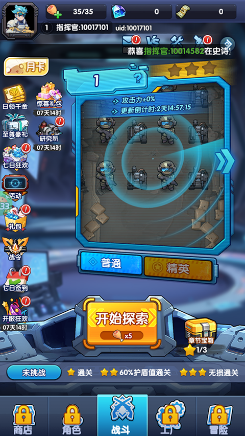 跑到新世界0.05折