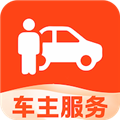 安心好车主 v1.0.6 安卓版