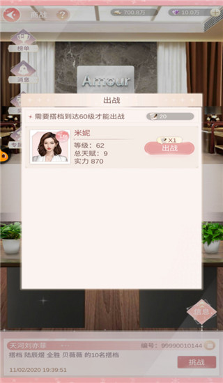 一千克拉女王华为版