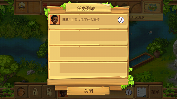 孤岛余生2无限绿宝石版 手机版v2.1.1