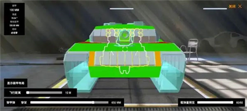 装甲纷争国际版