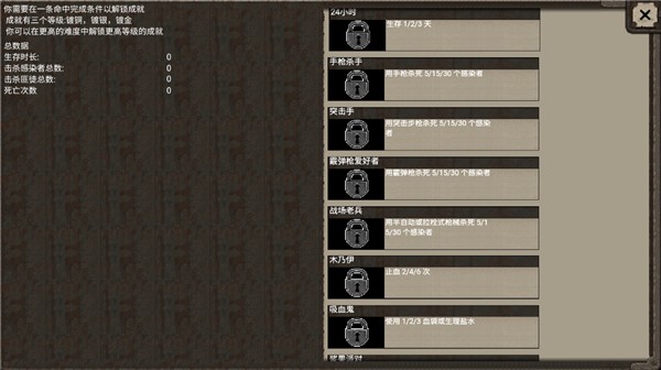 迷你dayz越南版 手机版v1.8.1