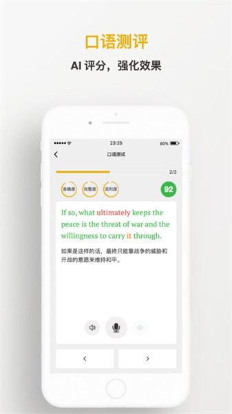 及目阅读app