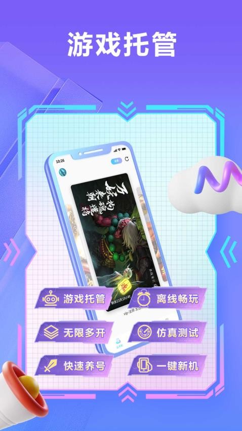 滴云手机免费版