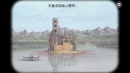 锈湖天堂岛中文版