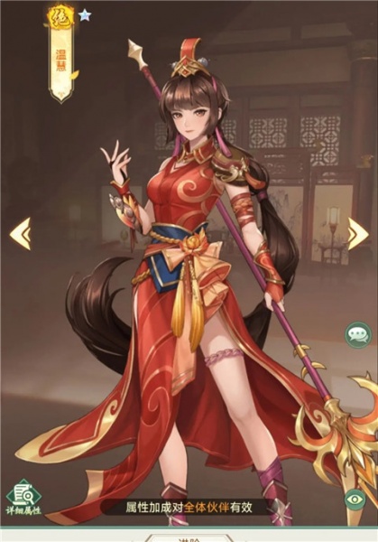 仙剑奇侠传新的开始bilibili版