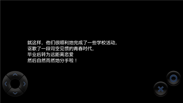 黯海完整版 安卓版v1.0.10